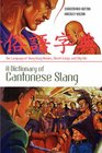 Dictionary of Cantonese Slang The Language of Hong Kong Movies Street Gangs and City Life