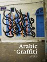 Arabic Graffiti Paperback Edition