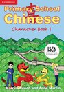 Primary School Chinese Character Book 1