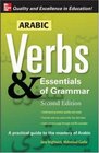 Arabic Verbs  Essentials of Grammar 2E