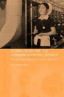 Women Work And The Japanese Economic Miracle The Case Of The Cotton Textile Industry 19451975