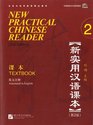 New Practical Chinese Reader Vol 2  Textbook