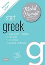 Start Greek with the Michel Thomas Method
