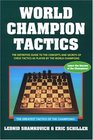 World Champion Tactics