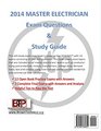 Maryland 2014 Master Electrician Study Guide