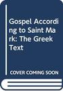 Gospel According to Saint Mark The Greek Text