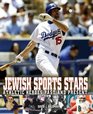 Jewish Sports Star Athletic Heroes Past and Present