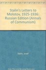 Stalin's Letters to Molotov 19251936 Russian Edition