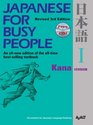 Japanese for Busy People I Kana Version 1 CD attached
