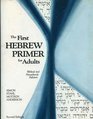 The First Hebrew Primer for Adults Second Edition