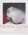 Marlene Dumas Broken White
