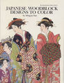 Japanese Woodblock Designs to Color