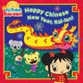 Happy Chinese New Year Kailan