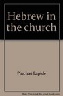 Hebrew in the church The foundations of JewishChristian dialogue