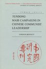 Yundong Mass Campaigns in Chinese Communist Leadership