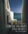 Greek Island Villages I