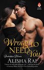 Wrong to Need You (Forbidden Hearts, Bk 2)