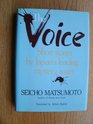 The Voice and Other Stories