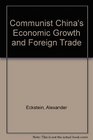 Communist China's Economic Growth And Foreign Trade