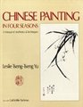 Chinese Painting in Four Seasons: A Manual of Aesthetics and Techniques (The Art & design series)
