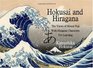 Hokusai and Hiragana The Views of Mount Fuji With Hiragana Characters For Learning