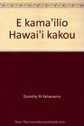 E kama'ilio Hawai'i kakou Let's speak Hawaiian