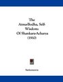 The AtmaBodha SelfWisdom Of ShankaraAcharya