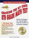 Cracking the New York State 8th Grade Math Test
