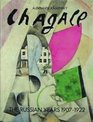 Chagall the Russian Years 19071922 The Russian Years 19071922