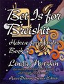 Bet Is for B'Reishit Hebrew for Adults Book 3