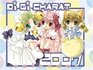 Di Gi Charat 2007 Mini Wall Calendar