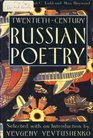 Twentieth Century Russian Poetry