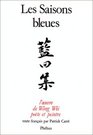 Les saisons bleues L'euvre de Wang Wei poete et peintre