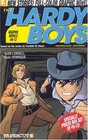 The Hardy Boys Boxed Set: Vol. #9 - 12 (Hardy Boys Graphic Novels: Undercover Brothers)