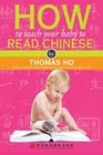 How to teach your baby to read Chinese