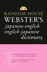Random House Webster's JapaneseEnglish EnglishJapanese Dictionary