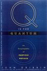 Q IS FOR QUANTUM: An Encyclopedia of Particle Physics