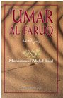 Umar Al Faruq