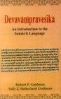 Devavanipravesika An Introduction to the Sanskrit Language