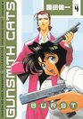 Gunsmith Cats: Burst Volume 4