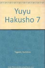 Yuyu Hakusho 7