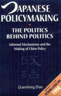 Japanese Policymaking the Politics Behind Politics Informal Mechanisms  the Making of China Policy