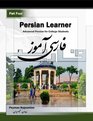 Persian Learner Part Four Advanced Persian for College Students