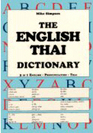 English-Thai Dictionary