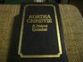 A Poirot quintet (Collins collector's choice)