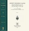 Ancient Buddhism in Japan Sutras and Ceremonies in Use in the Seventh and Eighth Centuries AD and Their History in Later Times