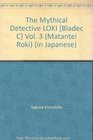 The Mythical Detective LOKI  Vol 3