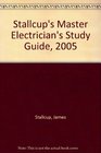 Stallcup's Master Electrician's Study Guide 2005