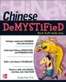 Chinese Demystified A SelfTeaching Guide