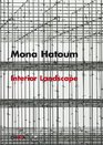 Mona Hatoum Interior Landscape